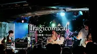 crowzet - Tragicomical  | 2025.10.5 Live at 新宿LOFT WALK IN crowzet vol.2