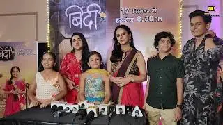 BINDI | Grand Launch And Special Screening |  Muthukumar and Krushal Ahuja | Colours Tv