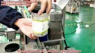 hexagonal glass bottle automatic labeling machine model ALM-71300