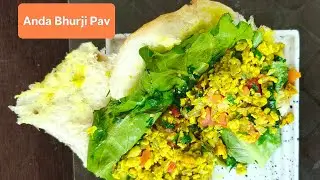 Anda Bhurji Pav Recipe | हातगाडी वाली अंडा भुर्जी 🥚| Anda Bhurji Banane Ka Tarika |