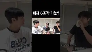 쌉가능 #short #SF9 #영빈 #재윤 #휘영