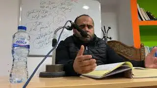 ختامية تحفيظ الجزء الأول من سورة البقرة