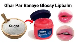 How to make Natural Lip balm/Homemade lip gloss/Diy lip gloss/Ghar par banaye Glossy Lip Balm/#lip