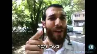 Mazel Tov To Moshe 'Mona' Rosenblum