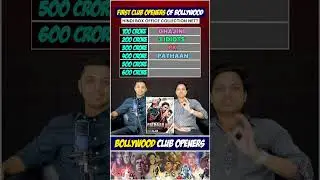 Pathaan vs Stree 2 | Highest Grossing Hindi Films | Stree 2 boxoffice collection | Stree 2 Full Film