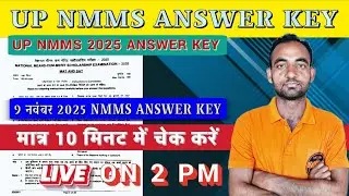 9 November 2025 ,UPNMMS MAT, SAT ki complite  anwer key // up nmms exam 2025-26 answer key by Anoop