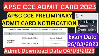 APSC CCE Admit Card 2023 | APSC CCE Admit Card | APSC CCE Exam date notification@getupdatedrm