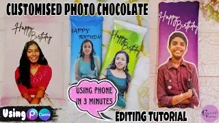 എളുപ്പത്തിൽ ചോക്ലേറ്റ് കവർ ഡിസൈൻ ചെയ്യാം🍫HOW TO EDIT CUSTOMISED CHOCOLATE COVER EASILY...!!!!