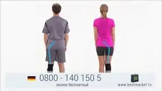 Be Active - Би Эктив - Колено