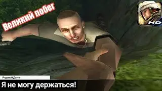1.ЗНАКОМСТВО С Modern Combat 2:Black Pegasus!ВЕЛИКИЙ ПОБЕГ!#игрынаандроид