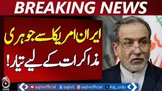 Iran US Nuclear Talks | Abbas Araghchi | Diplomatic Readiness | Middle East Update - Aaj News