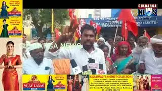 Gulbarga CPIM Party members Protest Rally From APMC Market to GESCOM Office  Demanded Give Power Su