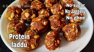 energy laddu recipe | protein laddu recipe | dry fruit energy laddu