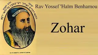 Rav Yossef 'Ha&iuml;m Benhamou - Zohar - Le louz du Machia'h