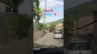 Tskneti 🇬🇪 Tbilisi #shorts #travel #walking #georgia #საქართველო #თბილისი #respect #relax