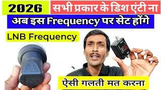 Satellite finder frequency 2026 | All dth frequency list 2026 | All dish info 