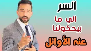 أفضل جدول تنظيم وقت لطلاب المدارس يضمن لك التفوّق الدراسي بالتوجيهي / الاستاذ انس بيلوني