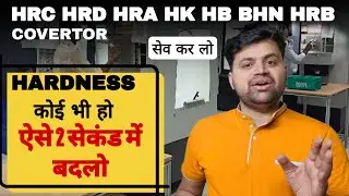 Hardness Converter | HRC vs HV | HRB | Hardness conversion | Hardness Calculator | BHN | HV