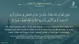 Sourate 031 Luqman - Ismail Menk - Vosten