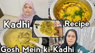 Gosh mein ki kadhi ki recipe 🤤||kadhi banayi thi aj#gulafshaasifvlog #kadhi #anishavlog 
