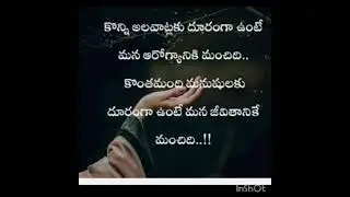 motivational quotes text