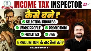 Income Tax Inspector कैसे बने? | Income Tax Inspector Job Profile & Salary | Abhinandan Sir