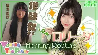 GRWM~Minami~