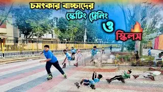 So much skill at this age?😲 Kids skating training video #bangladeshskating #rollerskating #inline...