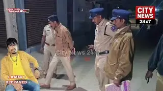 Rowdy Sheeter Amer Ka Koi Namaloom Afraad Ne Kiya K@tl | Pahadi Shareef Ps Limits | Hyderabad