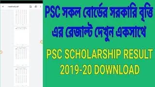 PSC Government Scholarship Result 2019-20 All Board|| PSC Scholarship Result 2020 Download||