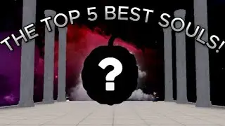 ТОП-5 ЛУЧШИХ ДУШ В ДУХАХ АНИМЕ - (Обновлено!) #animespirits #roblox