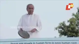 Odisha CM Shows Gratitude To COVID-19 Fighters