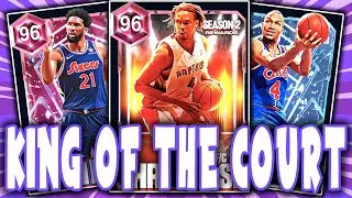 МОЙ ОТРЯД НА СТАТЬ КОРОЛЕМ ПЛОЩАДКИ В NBA 2K26 MyTEAM!