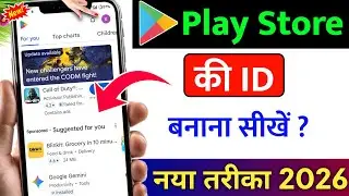 Play Store Ki Id Kaise Banaye | How To Create Google Play Store Account 