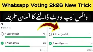 whatsapp poll vote kaise badhaye || Whatsapp Poll Fake Voting || Fake poll votes on whatsapp || Poll