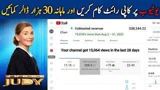 Judge Judy Copyright Work/Judge Judy Episode Upload Kro Our Dollars Kamao