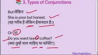Conjunction in English Grammar | What is Conjunction | समुच्चयबोधक अव्यय Explained in Hindi