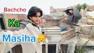 Bachcho ka masiha 👼🤣| |#enjoyvlog #funny #vairlvlogs #youtubchannel #kite #bachche @stuntman7225 