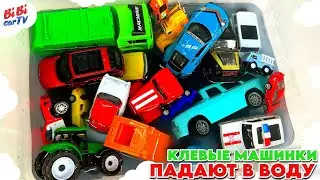 КЛЕВЫЕ детские машинки жестко падают в воду / COOL children's cars fall hard into the water