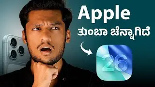 IOS 26 in Kannada 🔥 | iPhone New Software Updated | How to Update iPhone in Kannada | IOS 26 Bug's