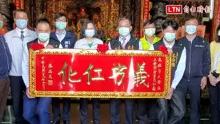 總統參拜、贈匾大發開封宮包公廟 廟方︰神明保佑疫情早日結束
