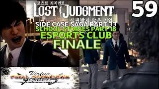 [59] Playing A Fighting Game In The Esports Club! School Stories Saga!| LOST JUDGMENT Playthrough