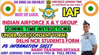AIRFORCE JOINING TIME INSTRUCTIONS/AIRFORCE JOINING TIME LAUGUAGE/AIRFORCE JOINING TIME REMEDICAL ✌✌