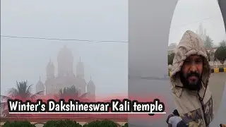 Winter's Dakshineswar Kali temple শীতের সময় দক্ষিণেশ্বর কালী মন্দির🙏🥰