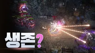 [언디셈버] 투창 아이스크림 Undecember Summon Soft Ice Cream Javelin Abyssling