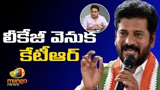 Revathy Reddy Sensational Comments On IT Minister KTR | TSPSC Paper Reveal Incident | Mango News