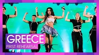 Marina Satti - ZARI | Greece 🇬🇷 | First Rehearsal Clip | Eurovision 2024