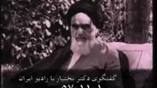Shapour Bakhtiar Part 1