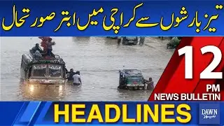 Dawn News Headlines: 12 PM | Heavy Rains Cause Worsening Situation In Karachi | 10 Sept 2025