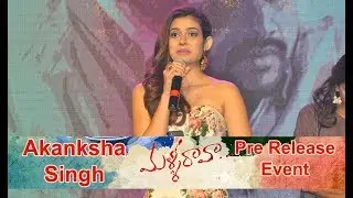 Akanksha Singh At Malli Raava Pre Release Event | Sumanth Akkineni